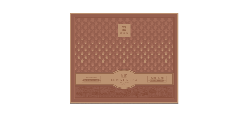 红顶2000(金冠祁红)