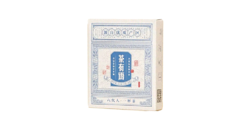 茶有语 小砖茶