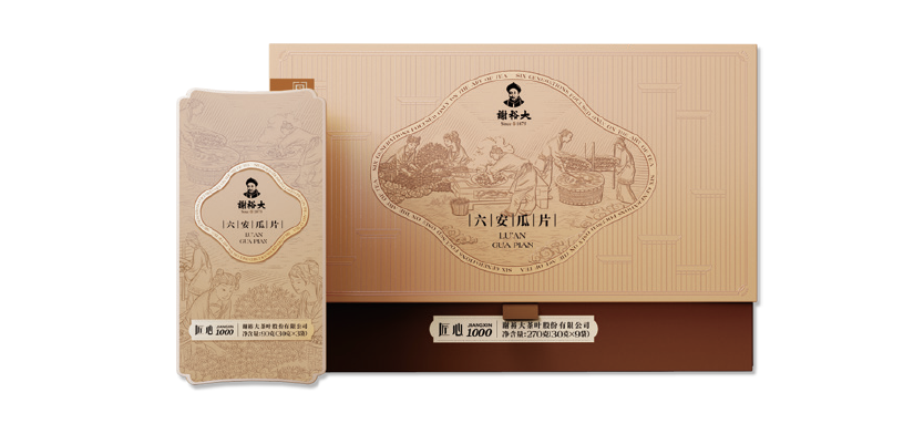 匠心1000(六安瓜片)